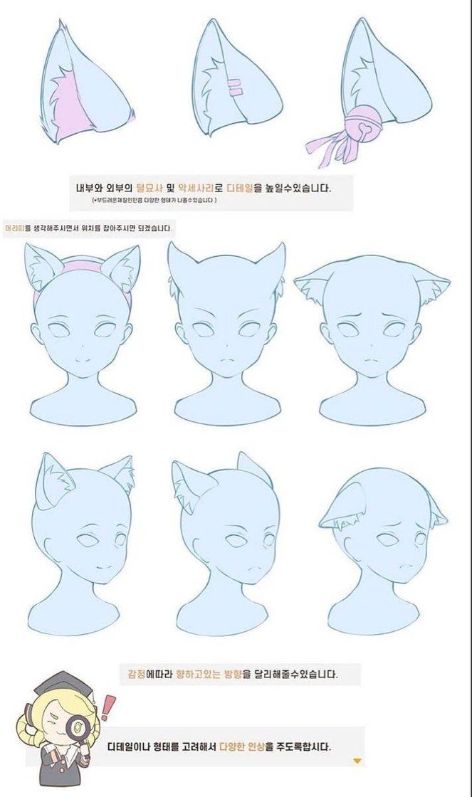 Fashion Neko ears