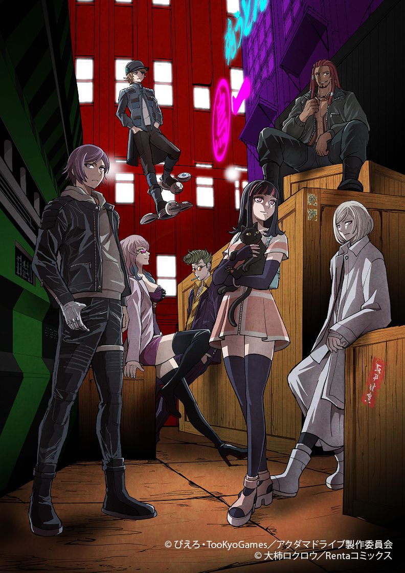 Serie Akudama Drive