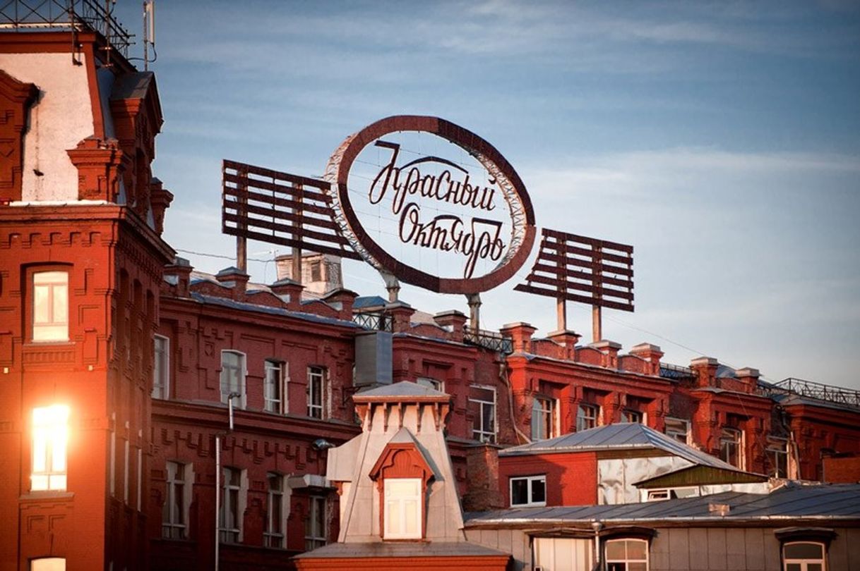 Lugar RED OCTOBER Moscow Confectionery Factory