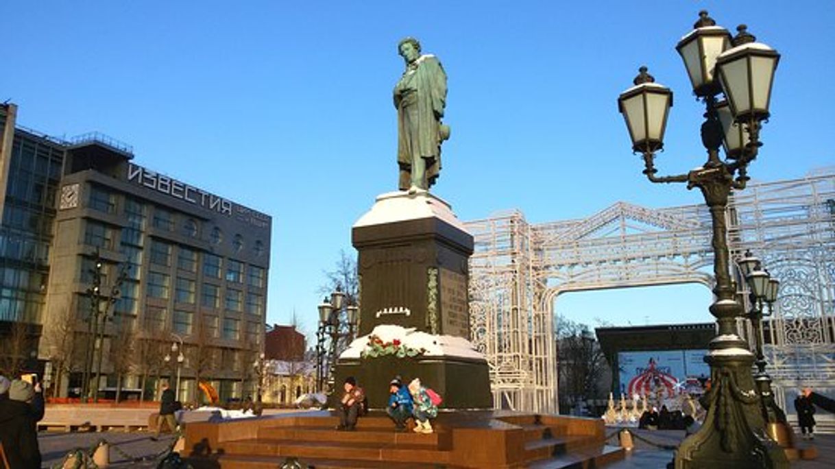 Place Pushkinskaya ploschad