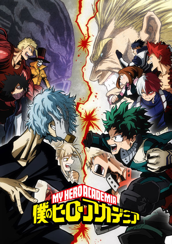 Serie My Hero Academia