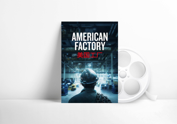 Movie American Factory