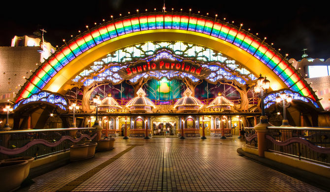 Lugar Sanrio Puroland