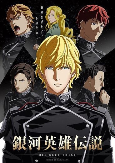 The Legend of the Galactic Heroes: The New Thesis 