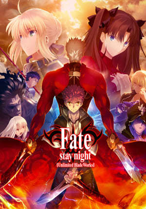 Serie Fate/stay night [Unlimited Blade Works]