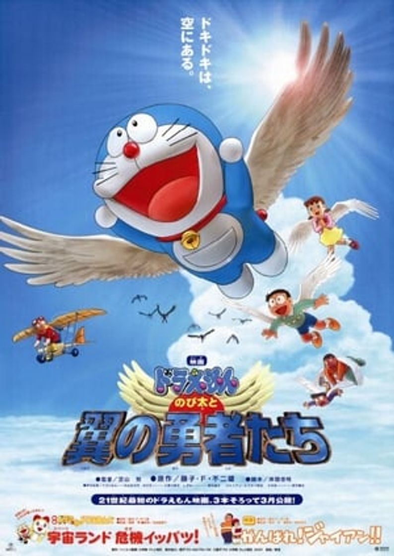 Movie Doraemon en el mágico mundo de las aves