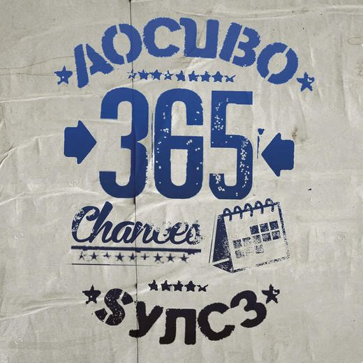 365 Chances (feat. Sync 3)