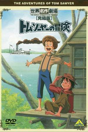 Serie Las aventuras de Tom Sawyer