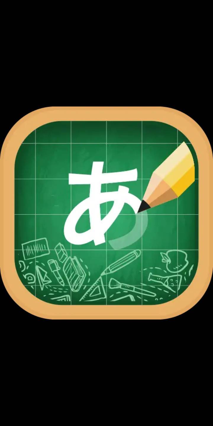 App de alfabeto e escrita em Japonês