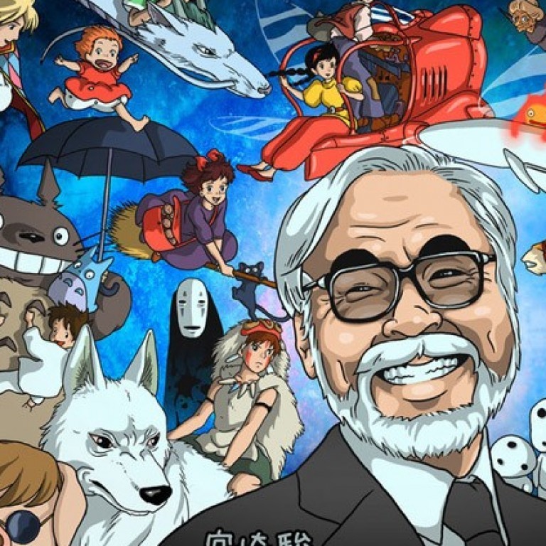 Moda Studio Ghibli