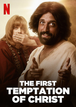 Fashion The First Temptation of Christ