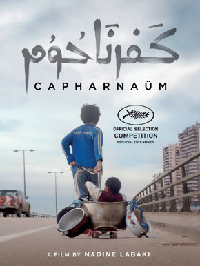 Película Capharnaüm