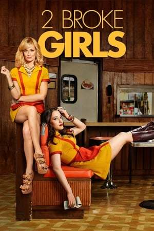 Dos chicas sin blanca