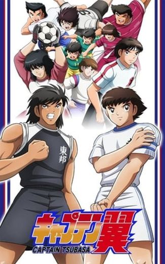 Captain Tsubasa