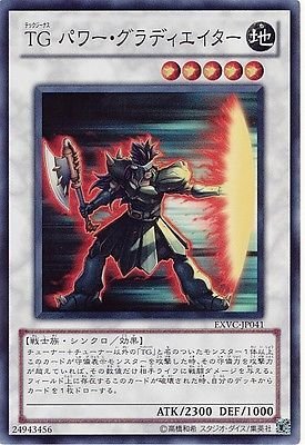 Places Yu-Gi-Oh! EXVC-JP041 - T.G