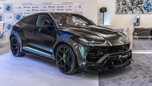 Urus 