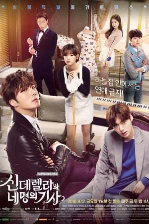 Serie Cenicienta y los Cuatro Caballeros (Cinderella and Four Knights)