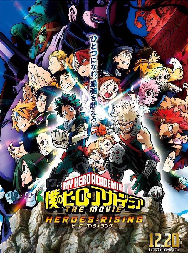 Movie My Hero Academia: El despertar de los héroes