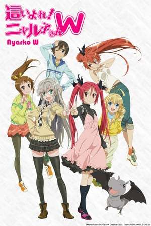 Serie Haiyore! Nyaruko-san