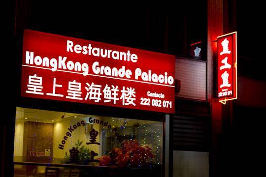 Restaurantes Restaurante Grande Palácio Hong Kong