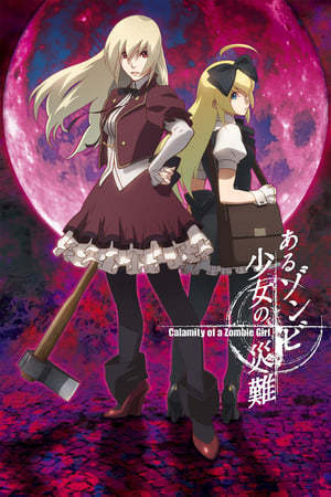 Movie Aru Zombie Shoujo no Sainan