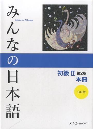 Book Minna no Nihongo Shokyu 2 Honsatsu