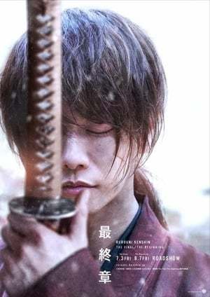 Movie Kenshin, el guerrero samurái: El principio