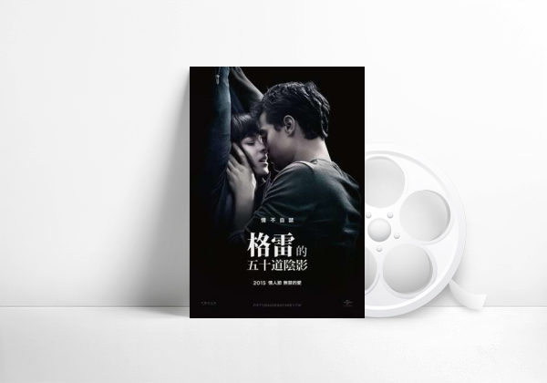 Movie Sex Story: Fifty Shades of Grey