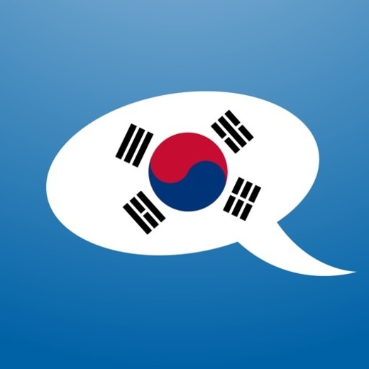 Aprender Coreano - Annyeong