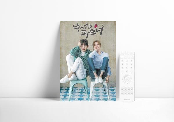 Serie Suspicious Partner