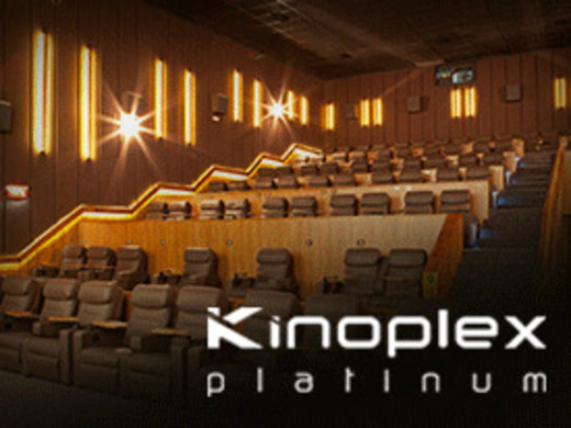 Kinoplex Pátio Brasil