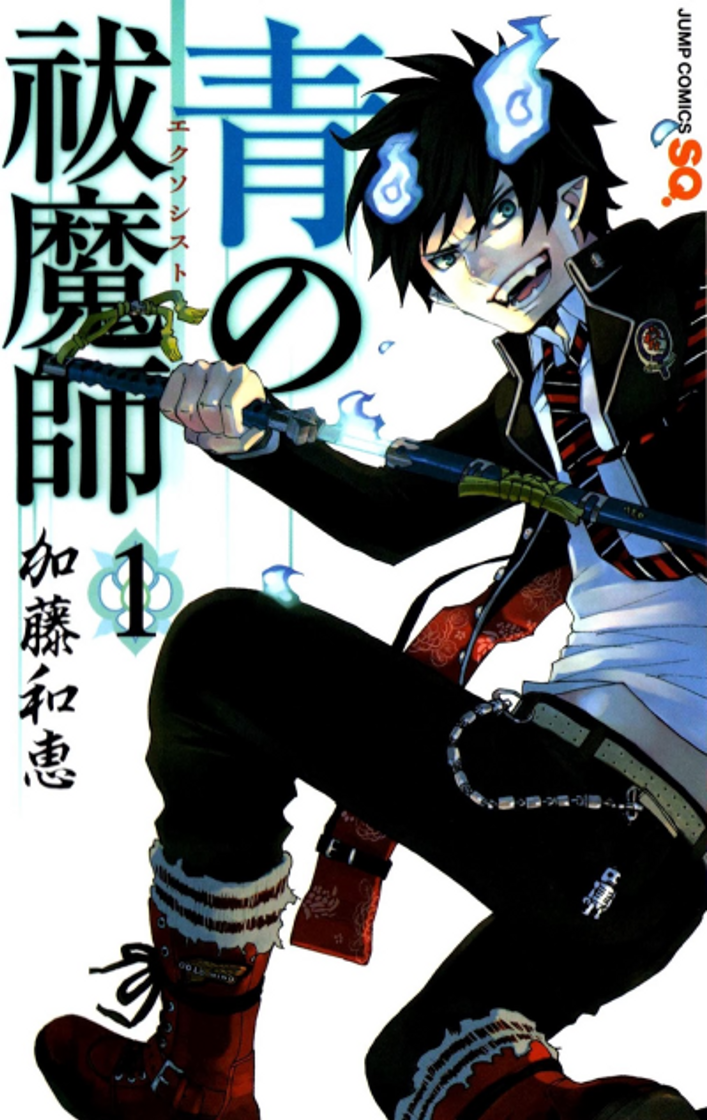 Libros Ao no Exorcist