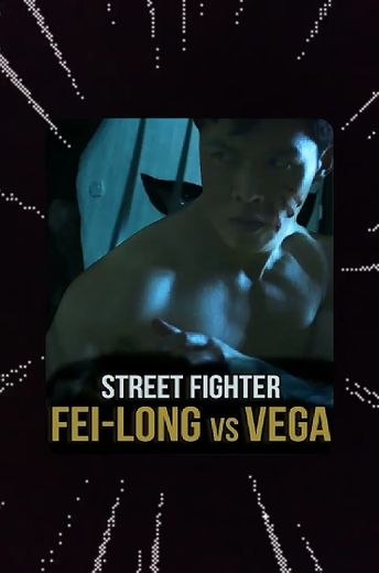 Fei-Long VS Vega: Enter The Dragon - 2016