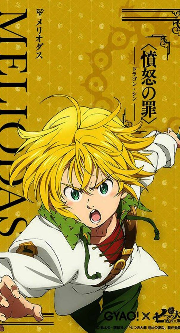 Fashion Meliodas🐉