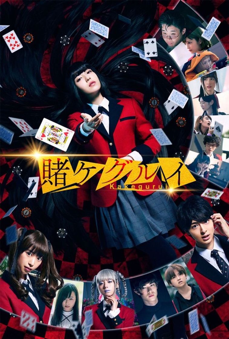 Series 賭ケグルイ- kakegurui 