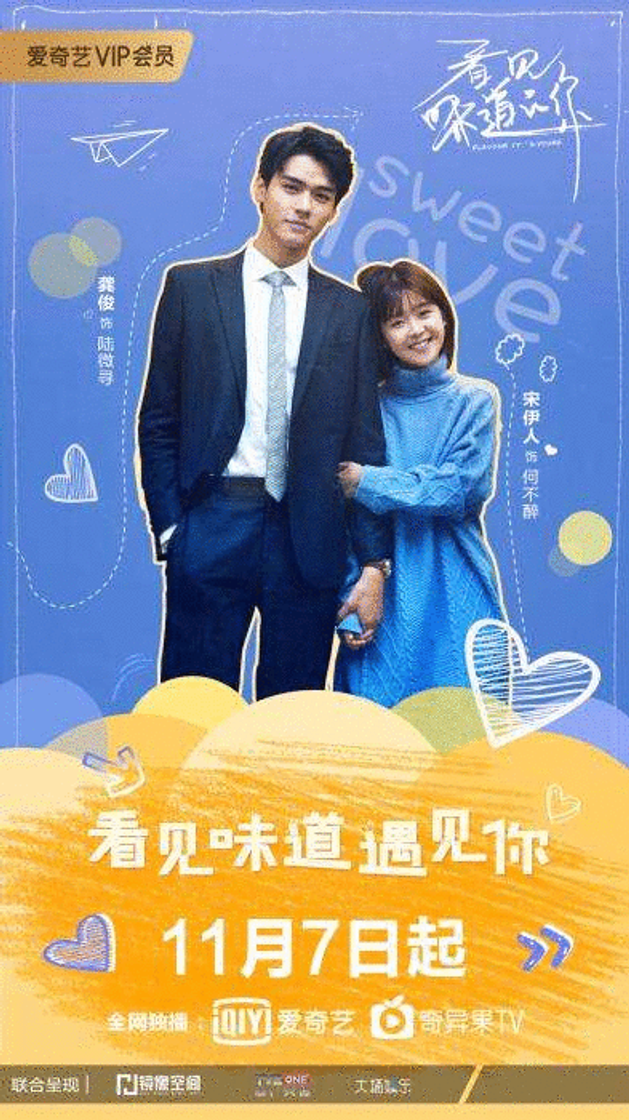 Serie 看见味道的你