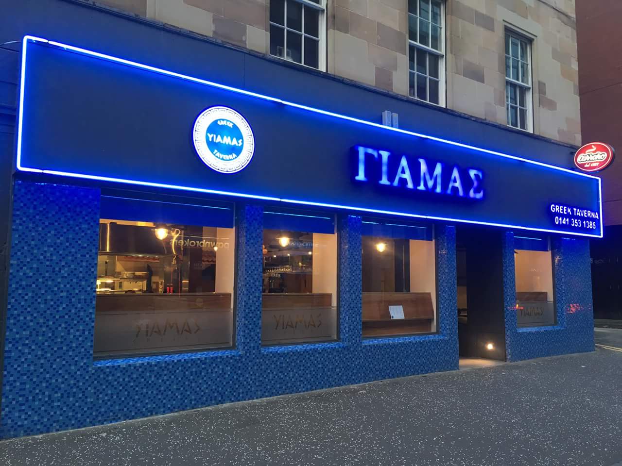 Restaurants Yiamas Greek Taverna