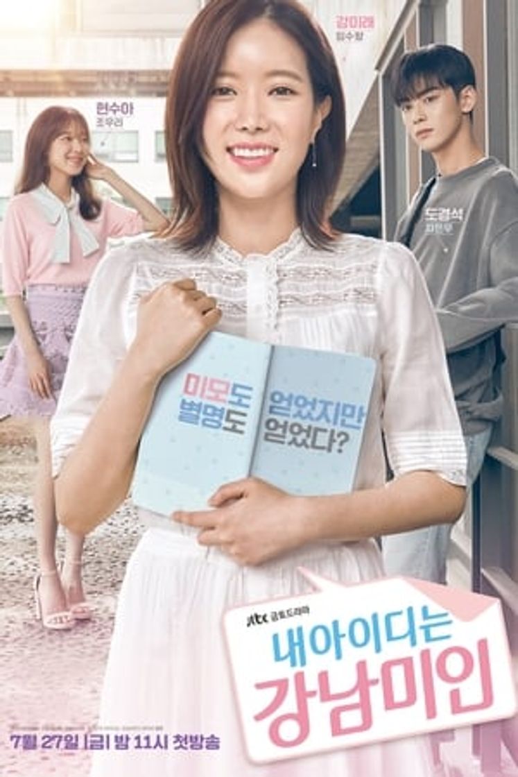 Gangnam Beauty
