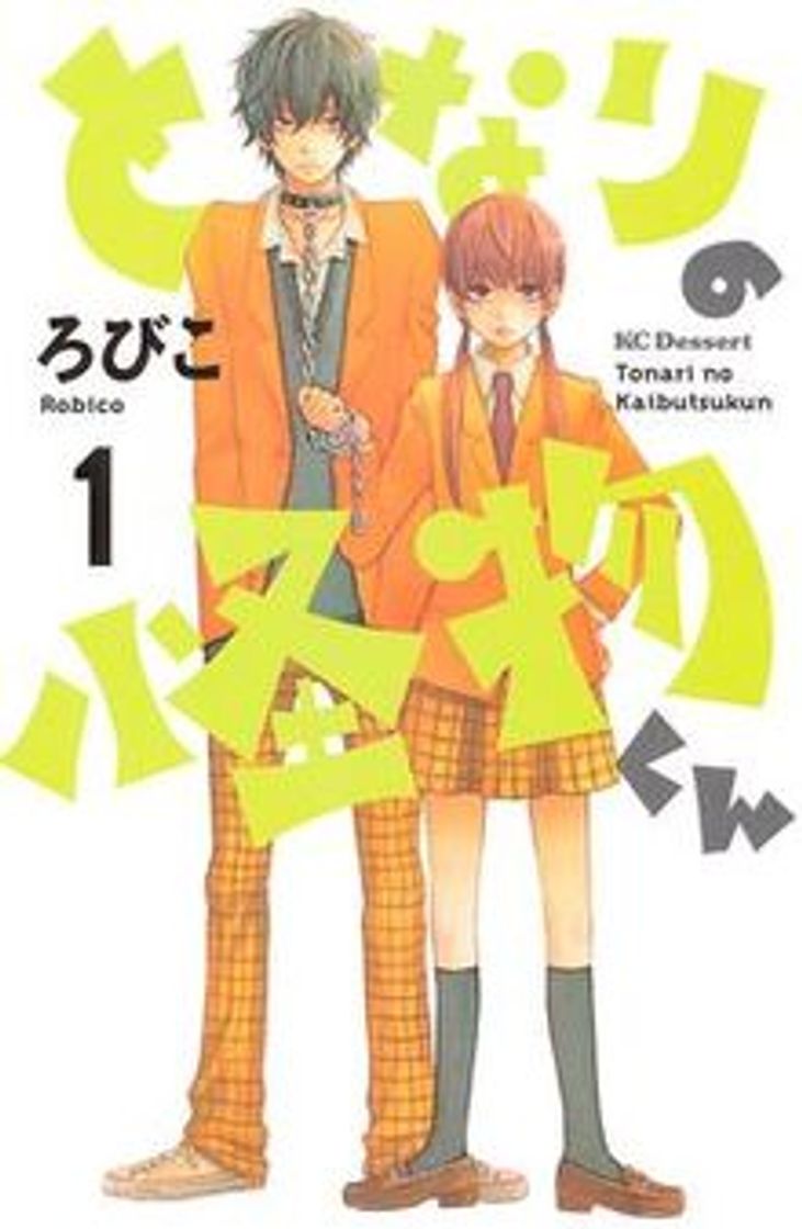 Moda Tonari no Kaibutsu-kun