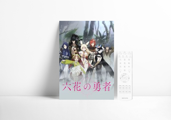 Serie Rokka no Yuusha