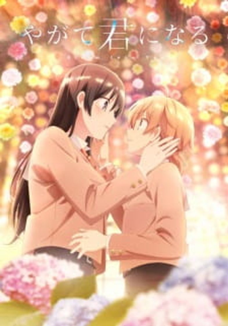 Social Bloom Into You