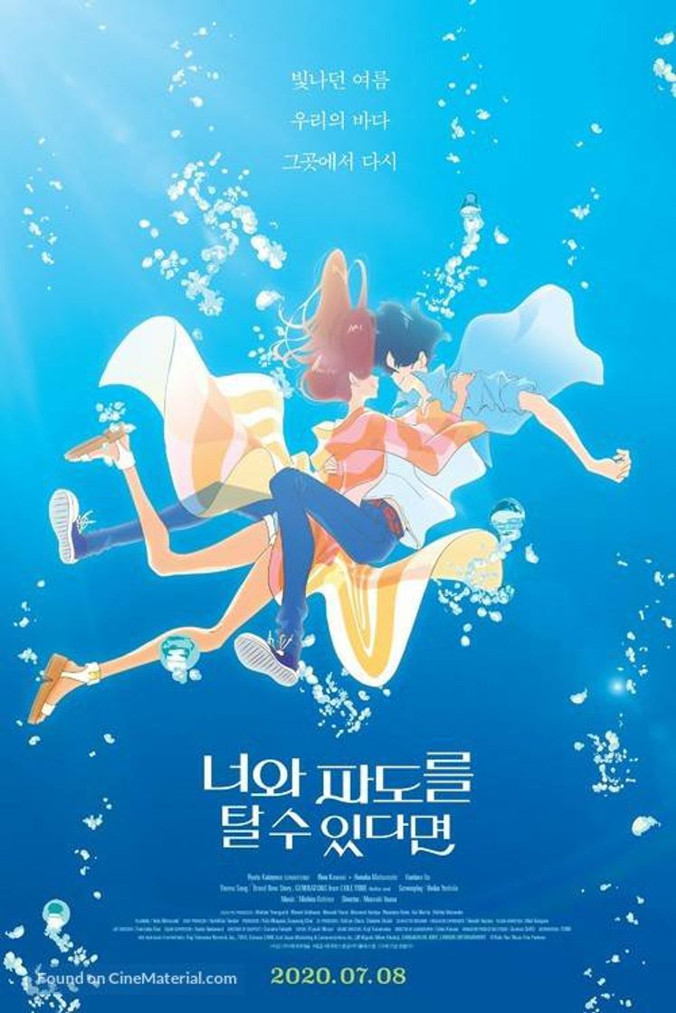 Película Assistir Kimi to, Nami ni Noretara – Filme Online - Anime Yabu