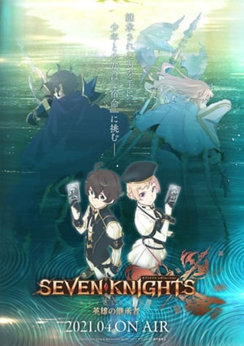 Serie Seven Knights Revolution: Hero Successor