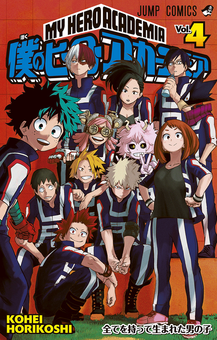 My hero academia n°4