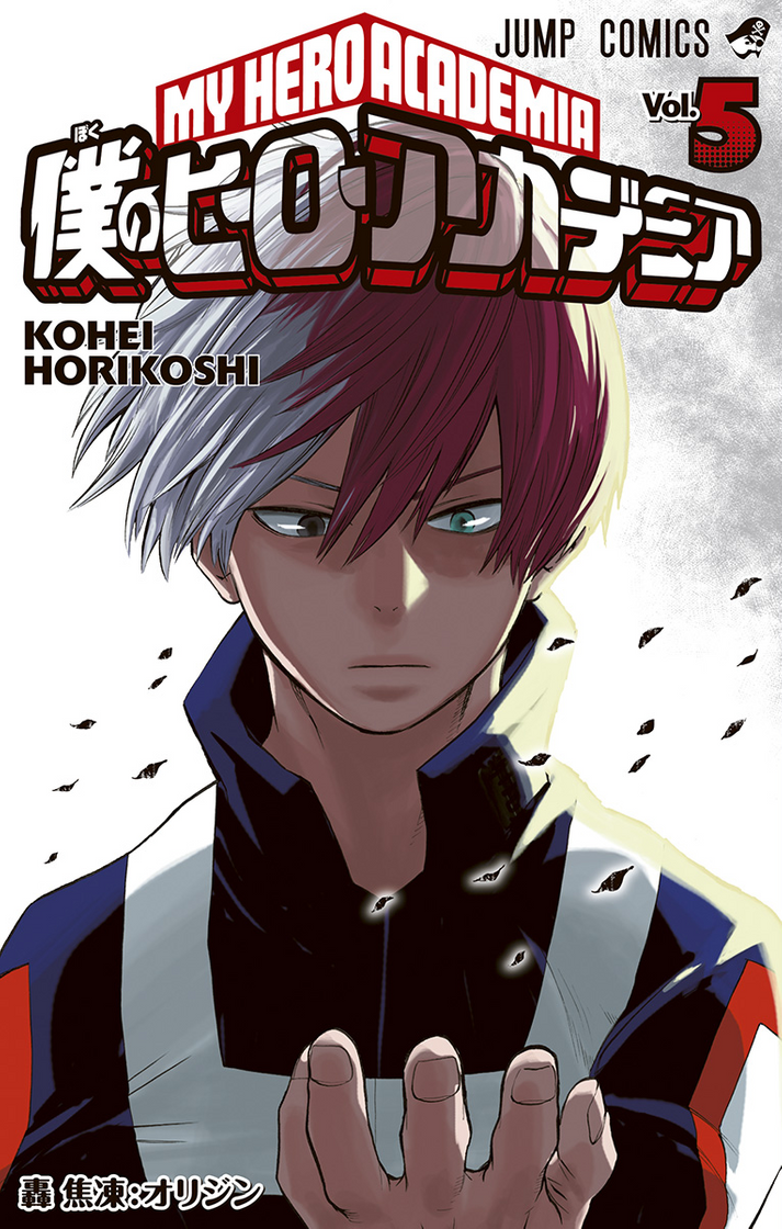 My hero academia n°5
