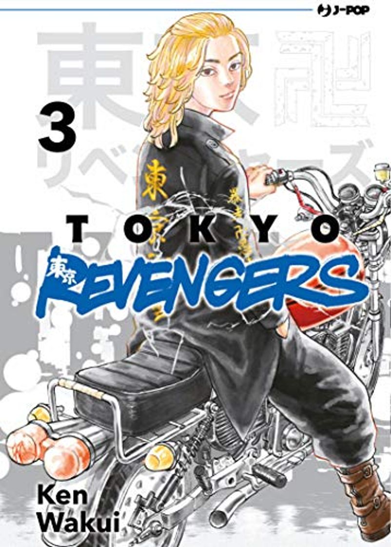 Book Tokyo revengers