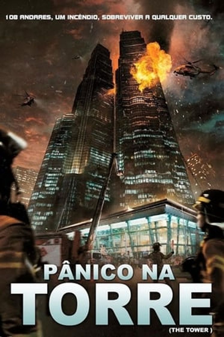 Película La Torre