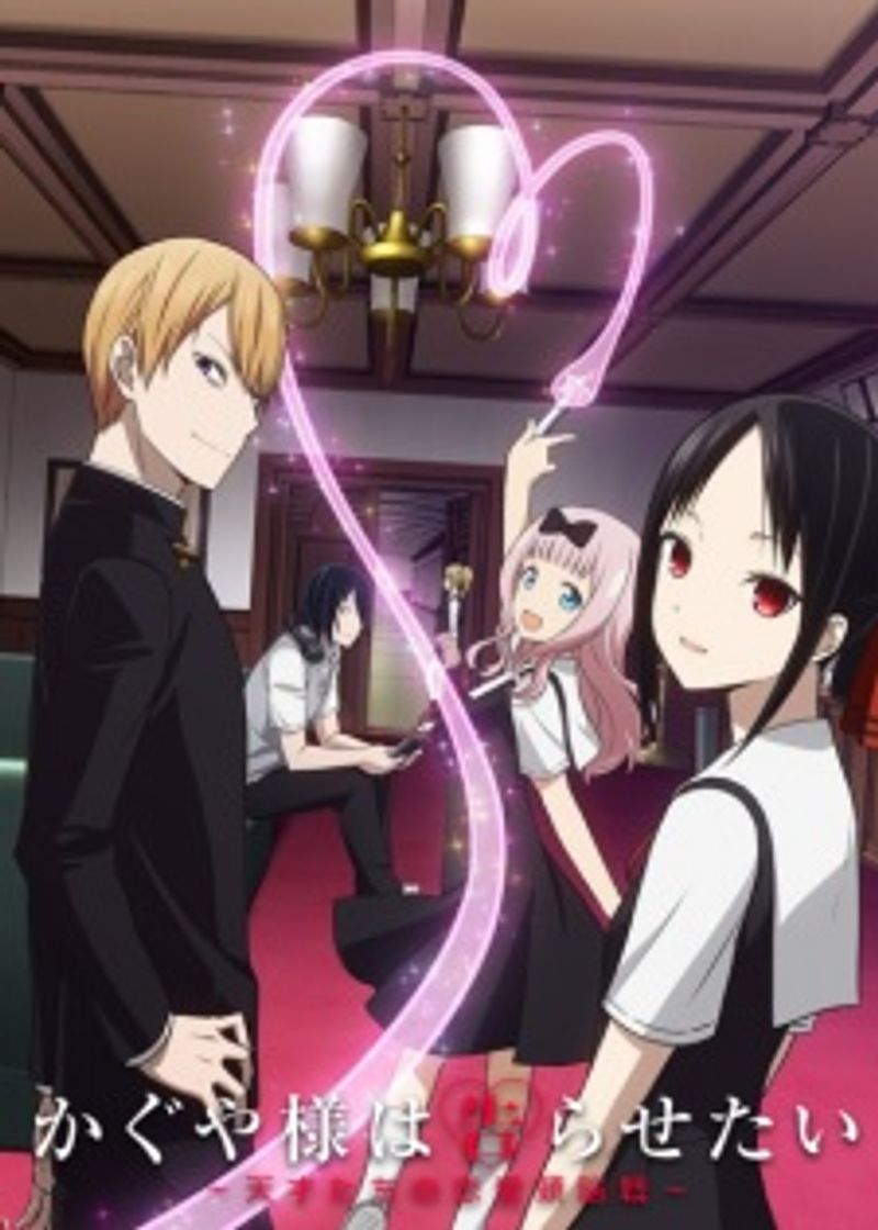 Serie Kaguya-sama wa Kokurasetai? Tensai-tachi no Renai Zunousen