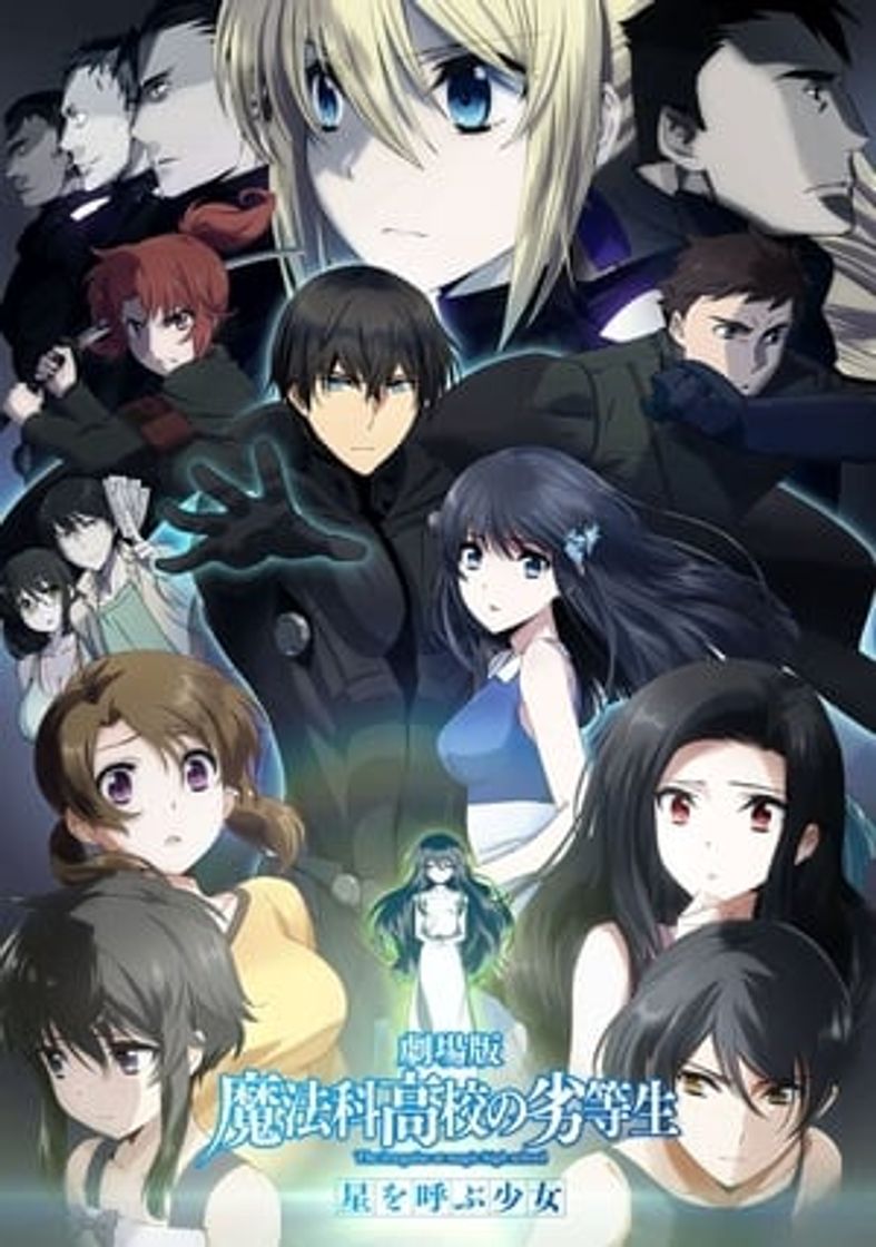 Película Mahouka Koukou no Rettousei Movie: Hoshi wo Yobu Shoujo