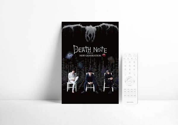 Série Death Note: Nova Geração